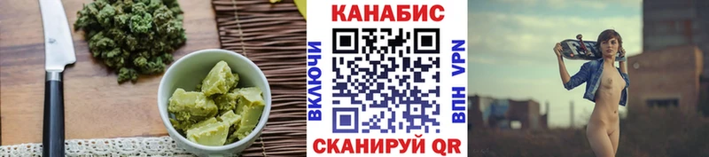 Печенье с ТГК конопля  Свирск 