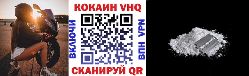 цены наркотик  Свирск  КОКАИН FishScale 