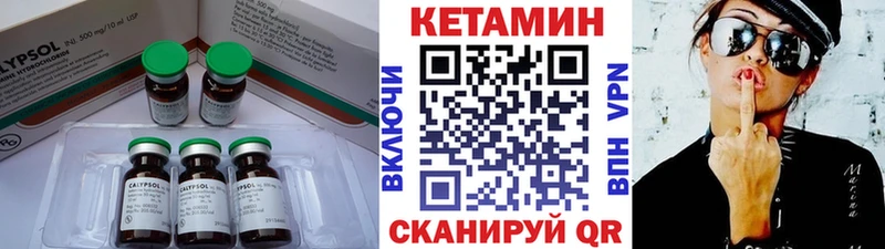 КЕТАМИН ketamine  kraken ТОР  Свирск 