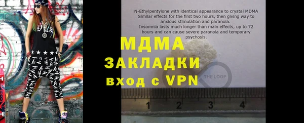 молекула духа Арсеньев