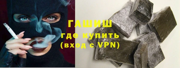 синтетический гашиш Аркадак