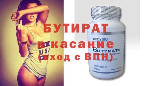 синтетический гашиш Аркадак