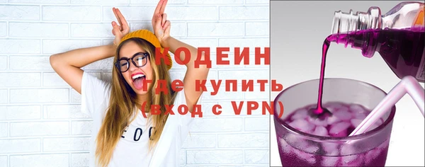 COCAINE Армянск