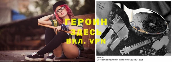 синтетический гашиш Аркадак