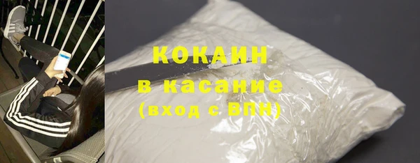 COCAINE Армянск