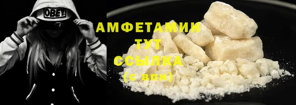 COCAINE Армянск