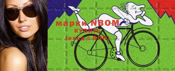 синтетический гашиш Аркадак