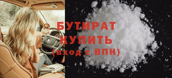 молекула духа Арсеньев