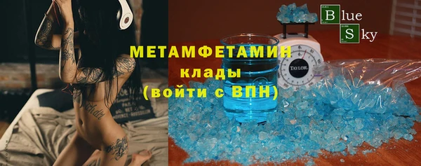 COCAINE Армянск
