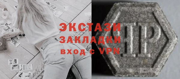 COCAINE Армянск
