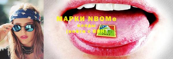 COCAINE Армянск