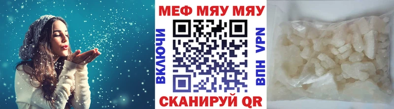 магазин Свирск Мефедрон VHQ