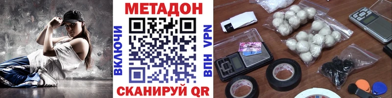 гидра зеркало  Свирск  МЕТАДОН VHQ  как найти закладки 