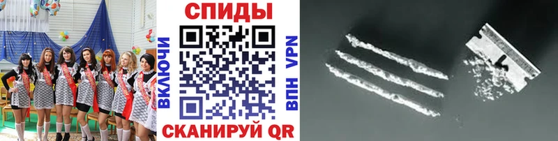 купить наркотик  Свирск  Первитин витя 