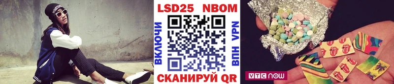 Марки NBOMe 1,5мг  Свирск 