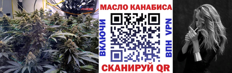 Дистиллят ТГК вейп  купить   Свирск 